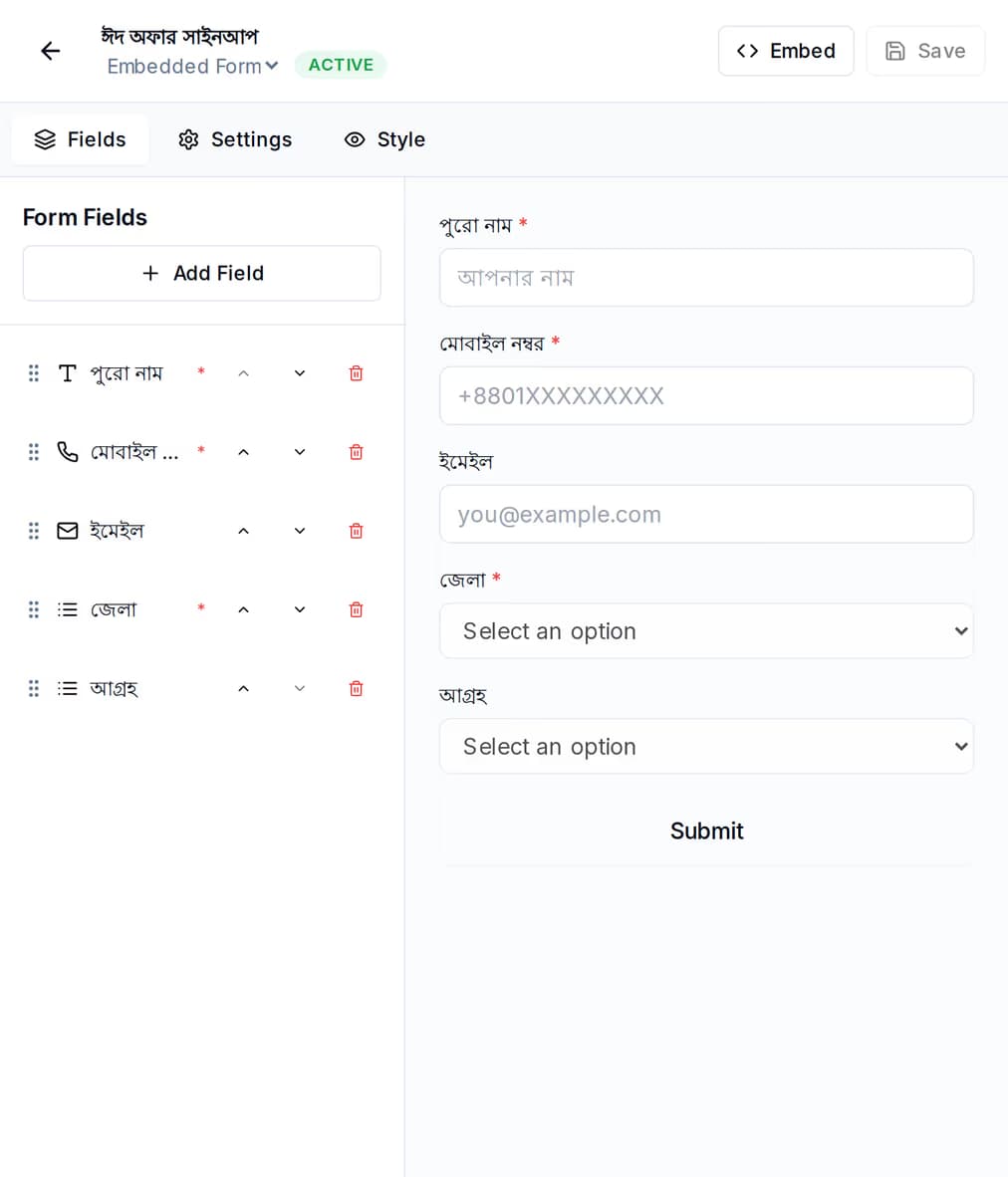 The form builder: the field list on the left beside a live preview of the sign-up form it produces, with the form marked active.